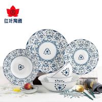 Red leaf, Jingdezhen Ceramics 30-piece In-glaze Blue and White Porcelain Tableware Set Ceramic Bowls, Plates and Spoons High Temperature Fine White Po